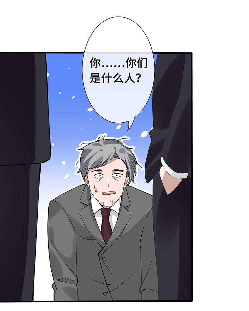 慕总教你学做人(1/2)-第150话