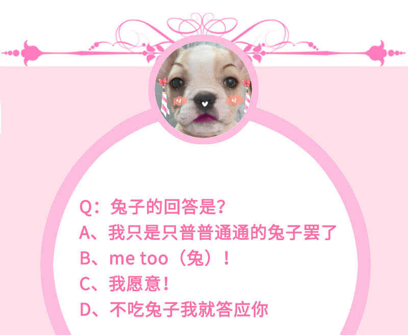 慕总教你学做人(1/2)-第150话
