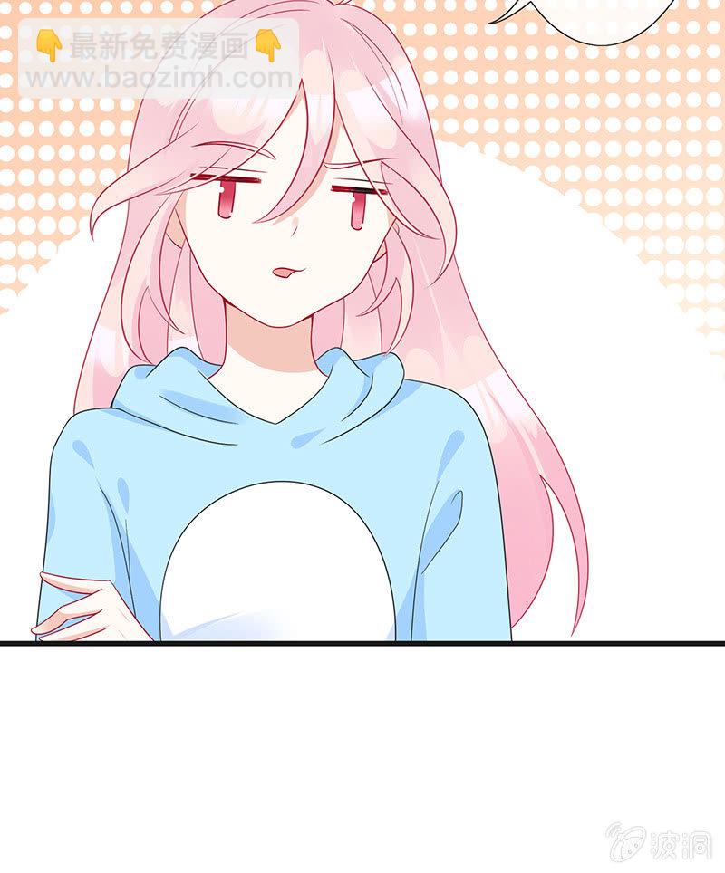 不可描述的亲密(1/2)-第18话