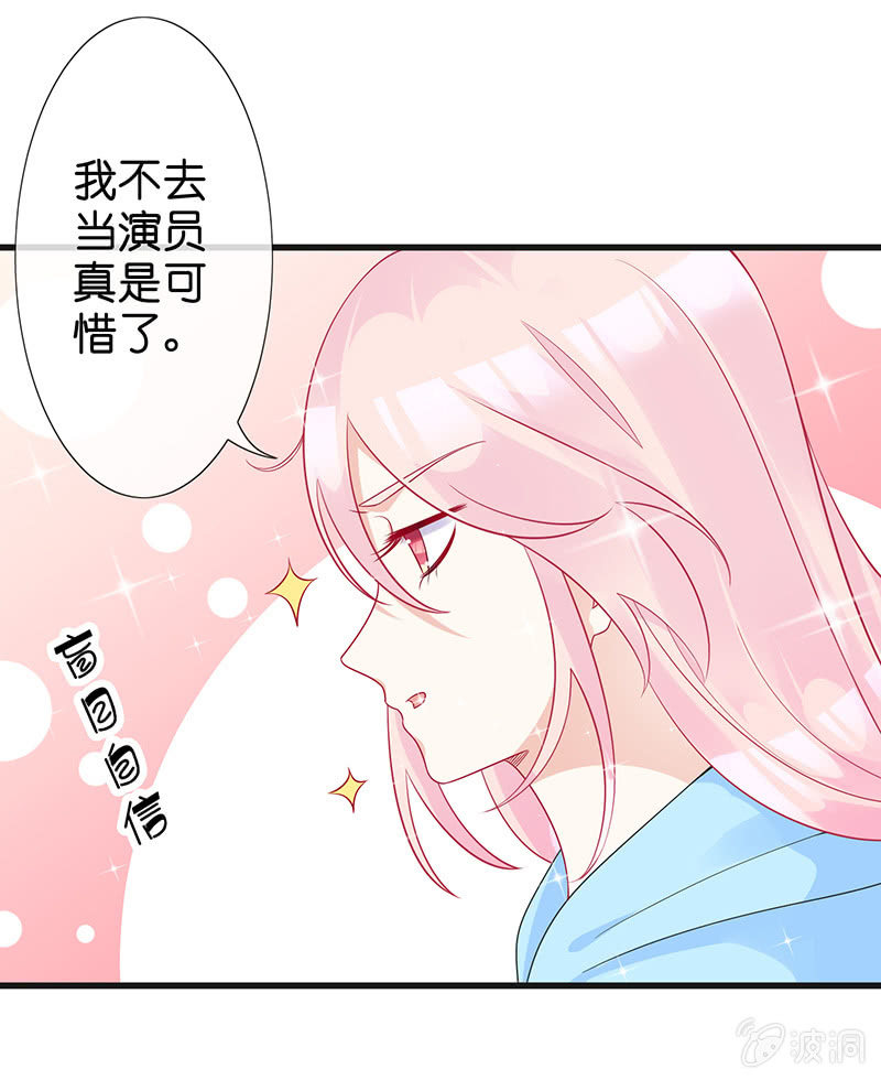不可描述的亲密(1/2)-第18话