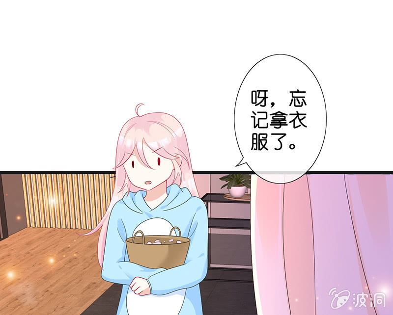不可描述的亲密(1/2)-第18话