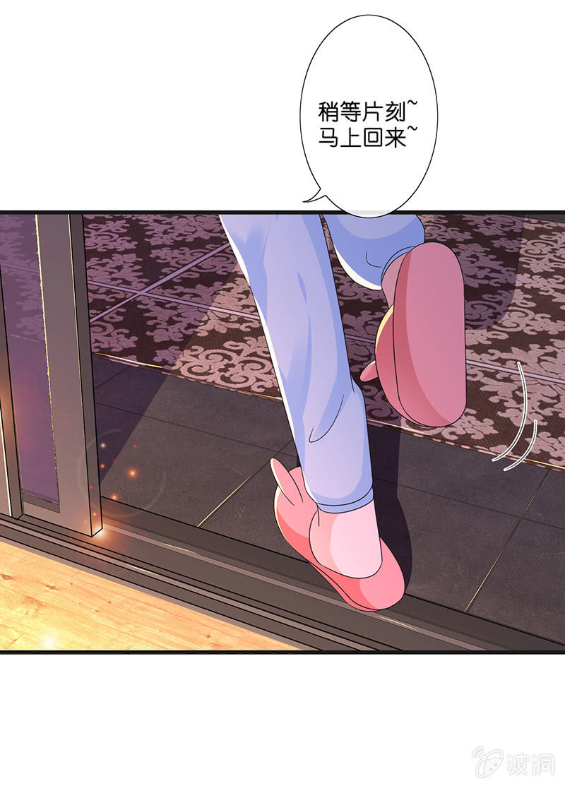 不可描述的亲密(1/2)-第18话