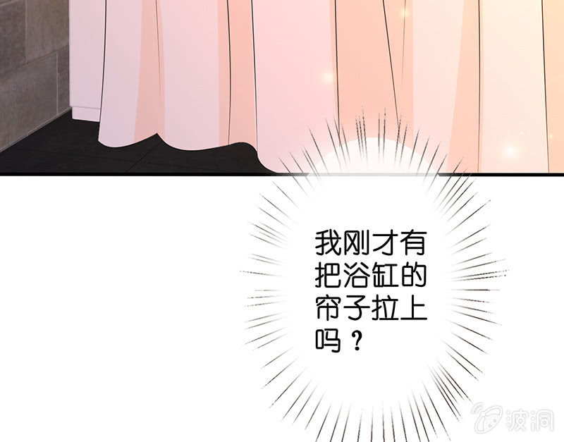 不可描述的亲密(1/2)-第18话