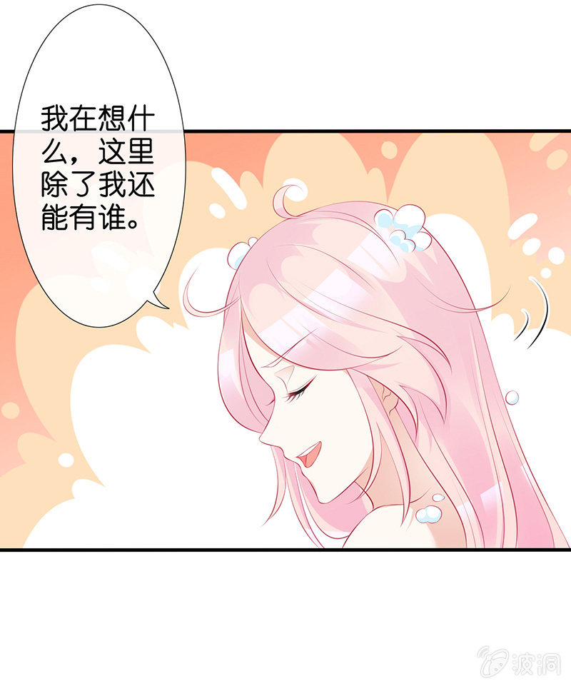 不可描述的亲密(1/2)-第18话
