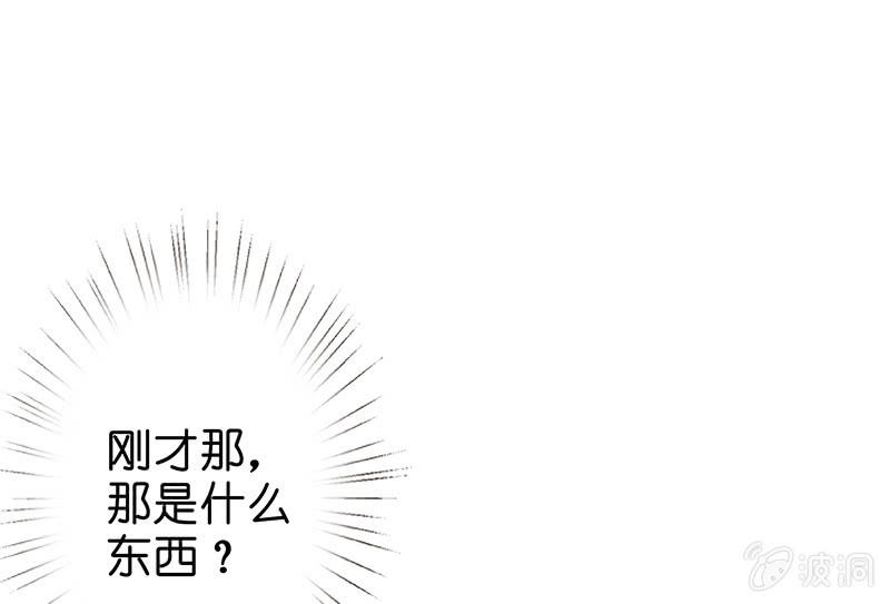 不可描述的亲密(1/2)-第18话