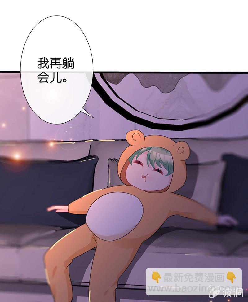 不可描述的亲密(1/2)-第18话