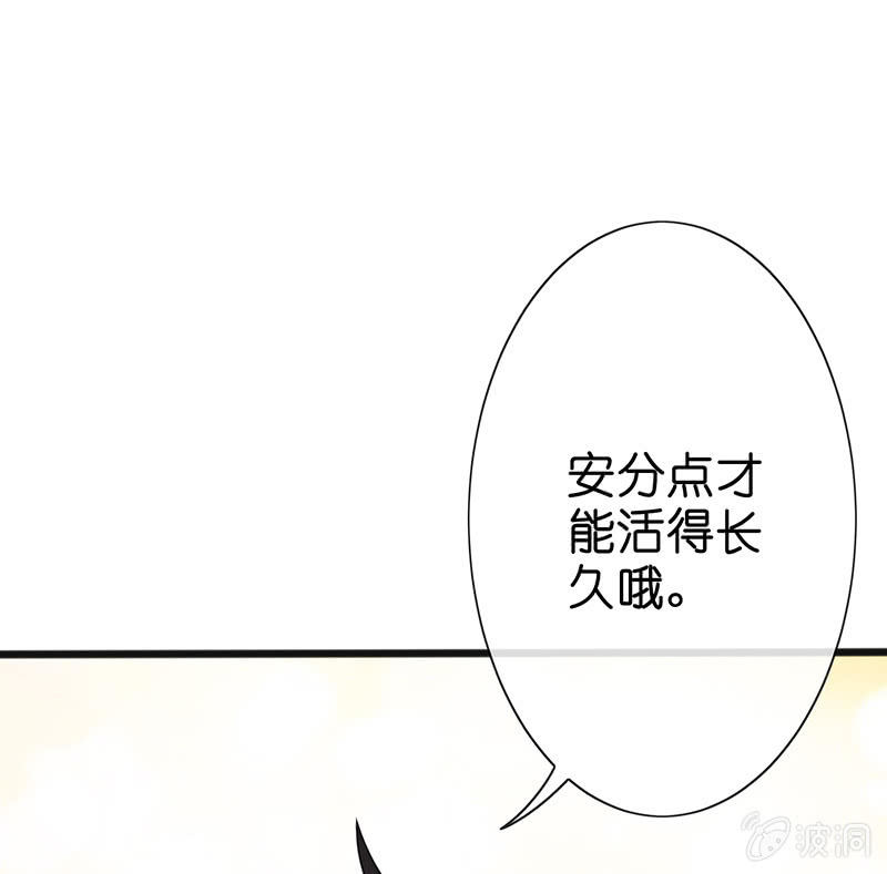 奶奶与管家的那点事(1/2)-第20话