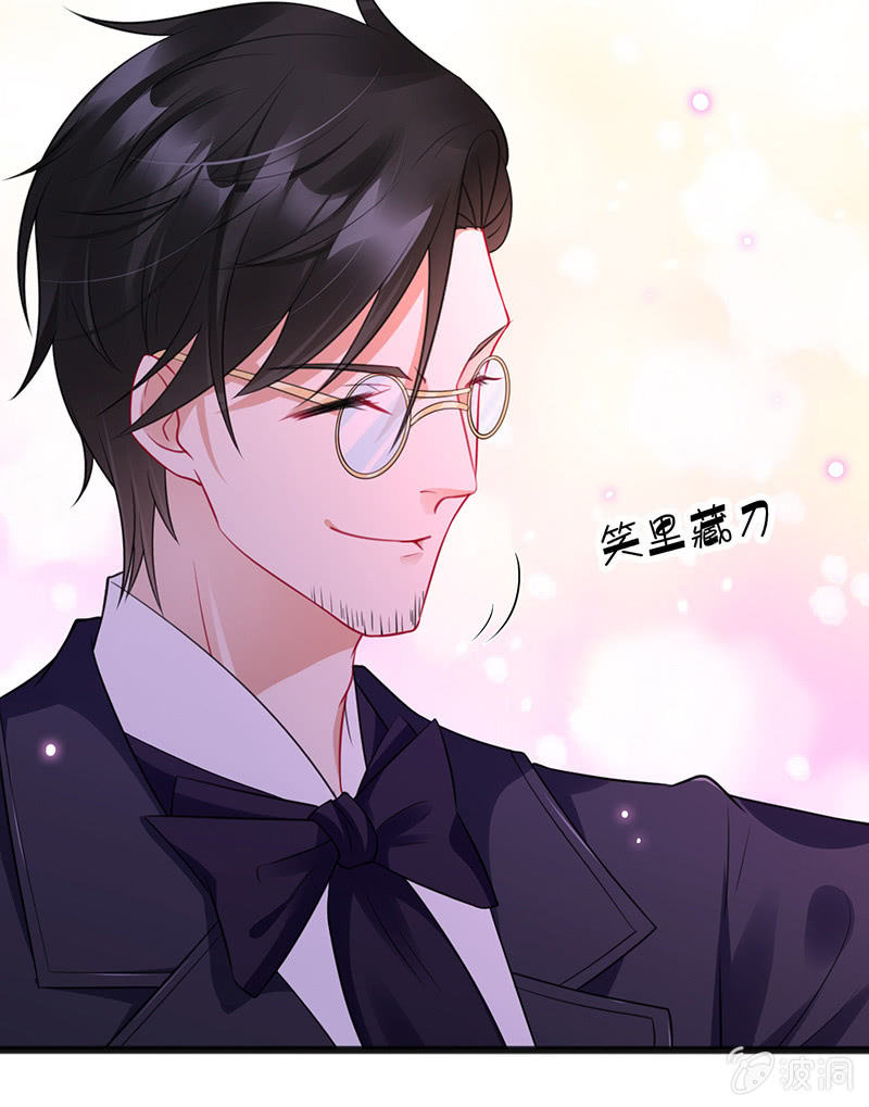 奶奶与管家的那点事(1/2)-第20话