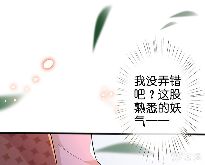 奶奶与管家的那点事(1/2)-第20话