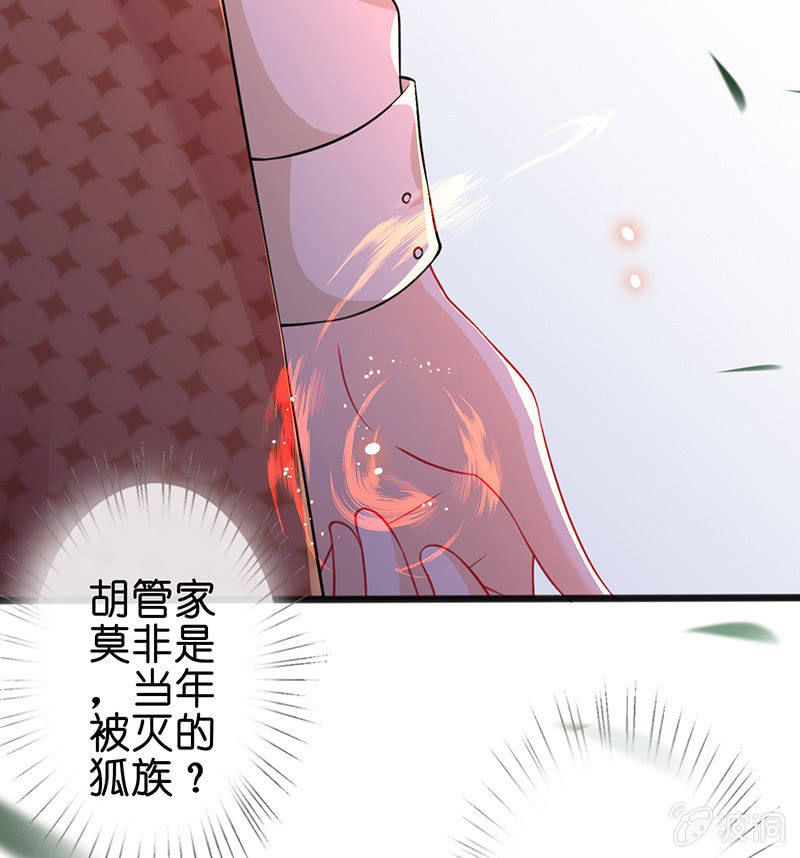 奶奶与管家的那点事(1/2)-第20话