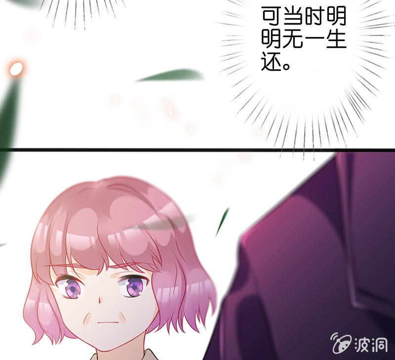 奶奶与管家的那点事(1/2)-第20话