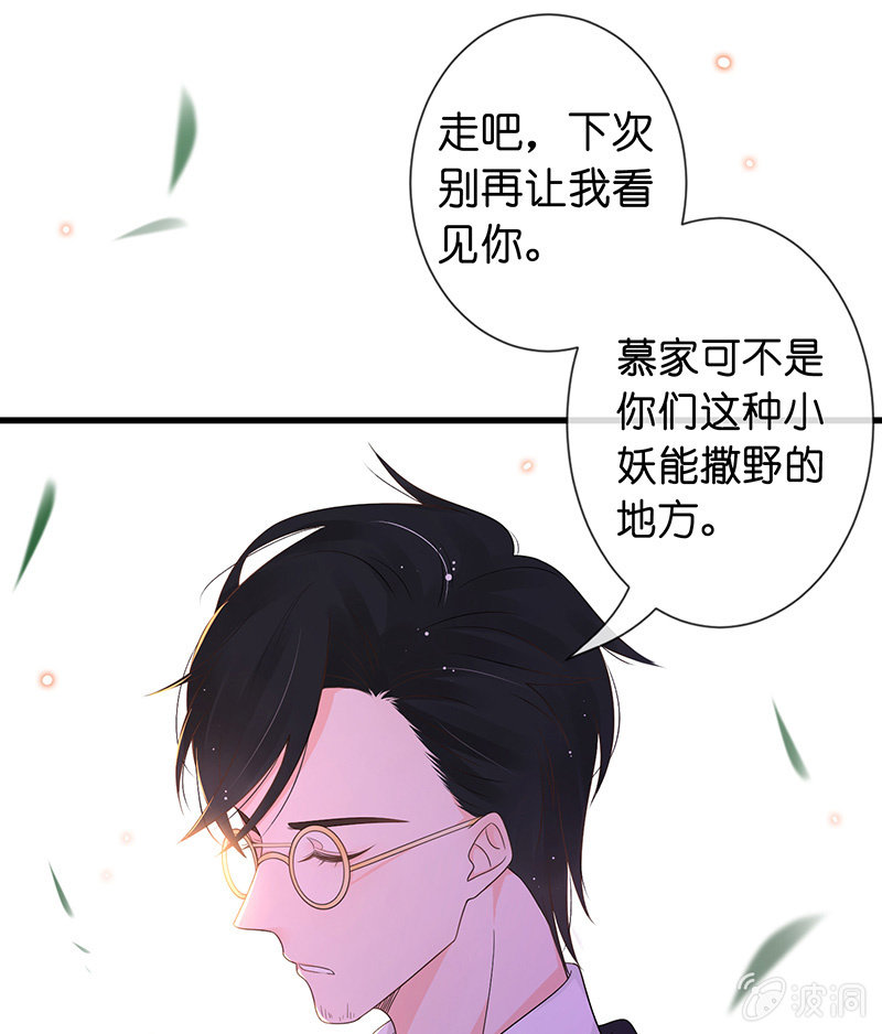 奶奶与管家的那点事(1/2)-第20话