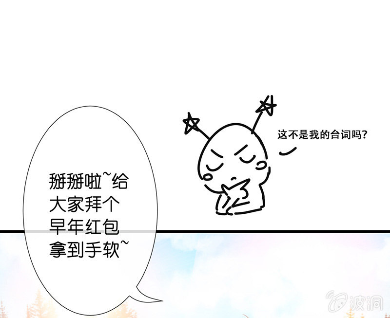 奶奶与管家的那点事(1/2)-第20话