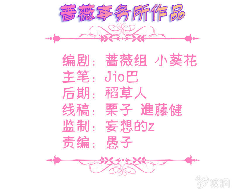 奶奶与管家的那点事(1/2)-第20话