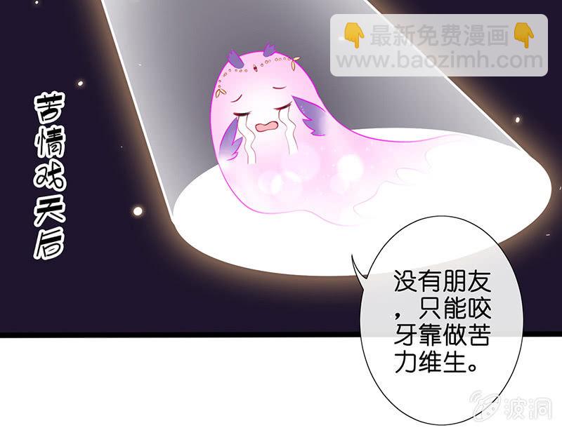 奶奶与管家的那点事(1/2)-第20话