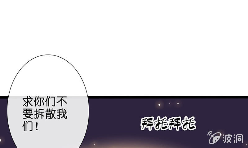 奶奶与管家的那点事(1/2)-第20话