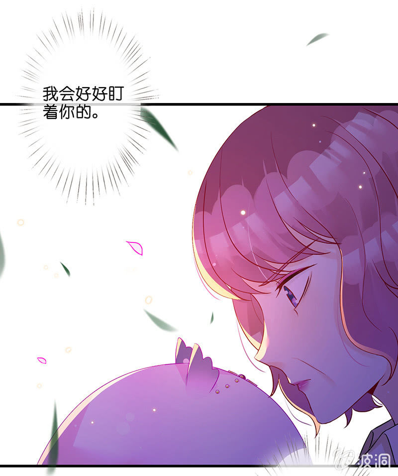 奶奶与管家的那点事(1/2)-第20话