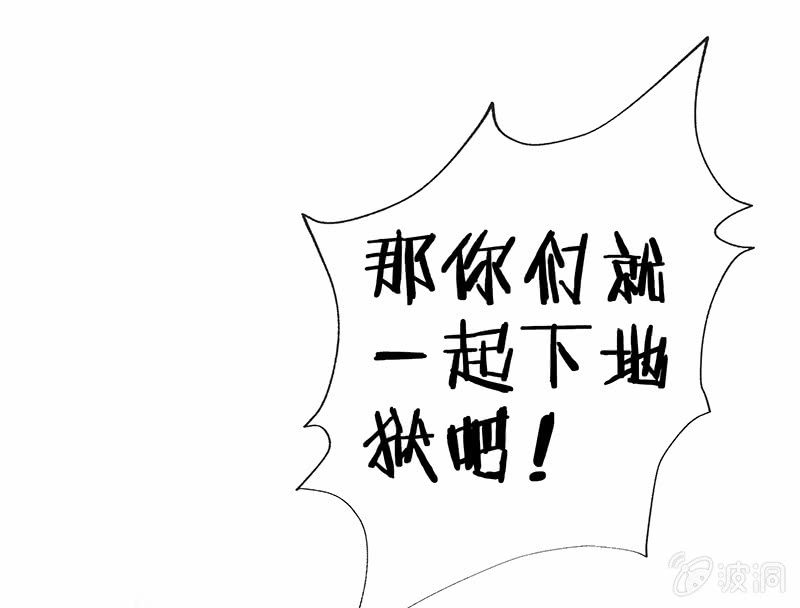奶奶与管家的那点事(1/2)-第20话