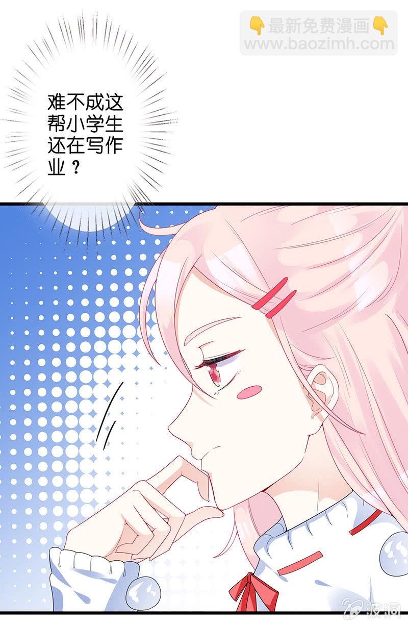 罗拉的挑衅(1/2)-第22话