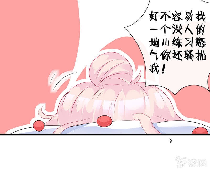 罗拉的挑衅(1/2)-第22话