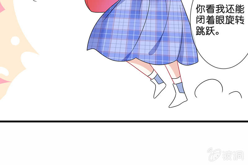 罗拉的挑衅(1/2)-第22话