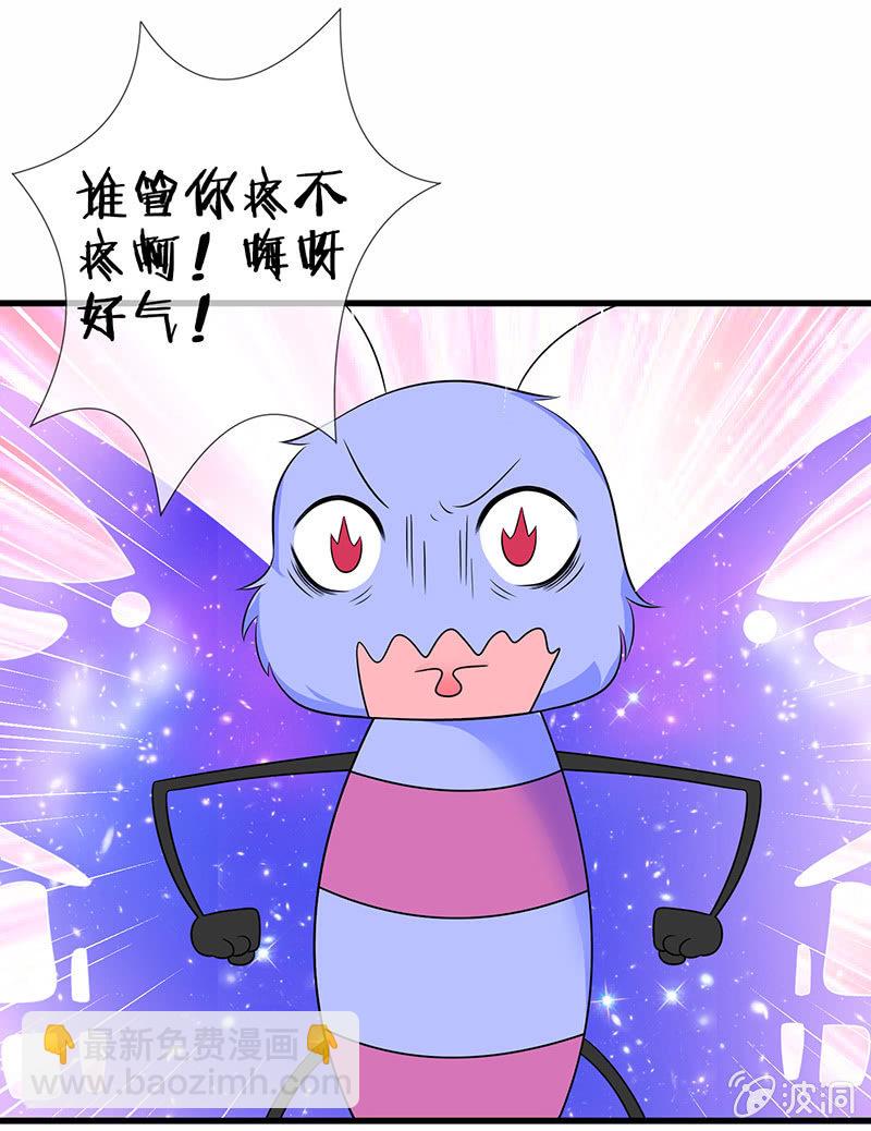 罗拉的挑衅(1/2)-第22话