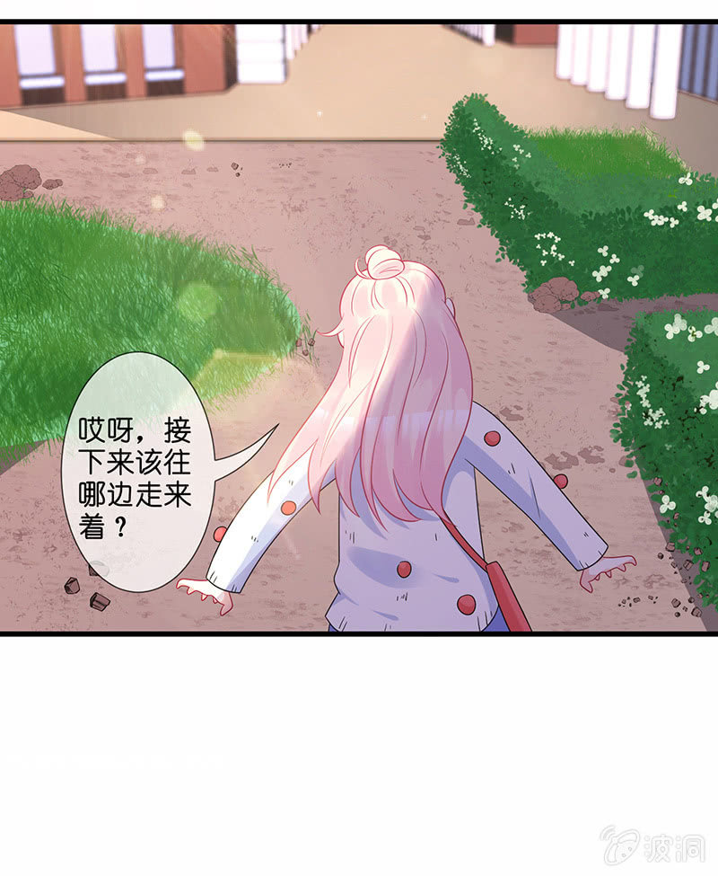罗拉的挑衅(1/2)-第22话