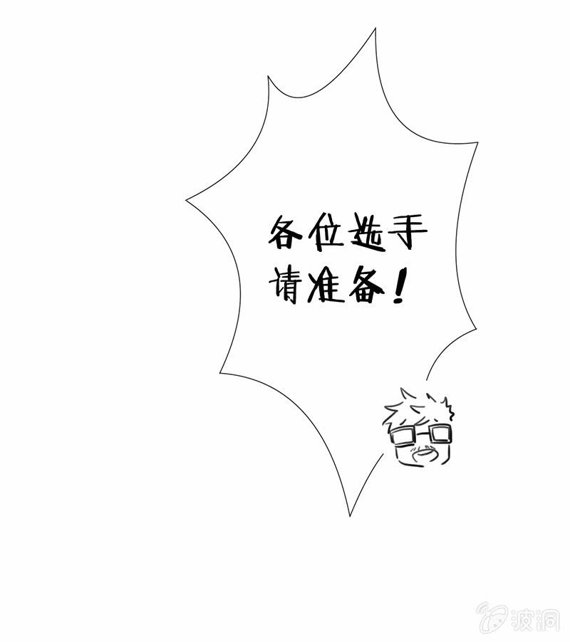 罗拉的挑衅(1/2)-第22话
