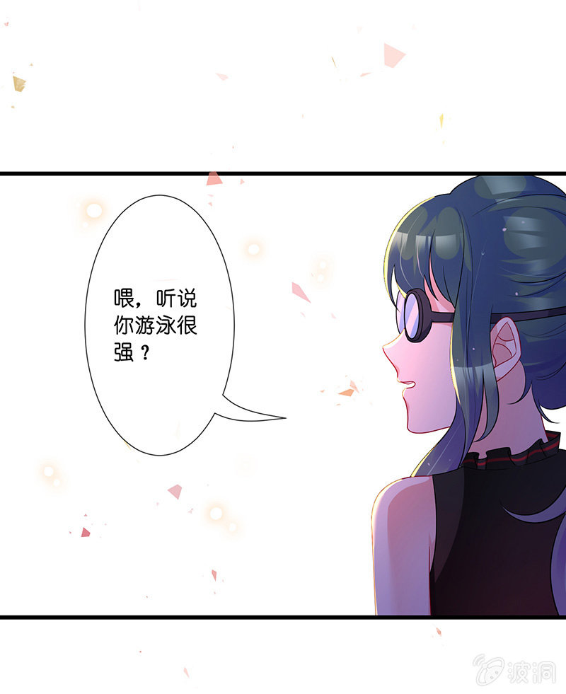 罗拉的挑衅(1/2)-第22话