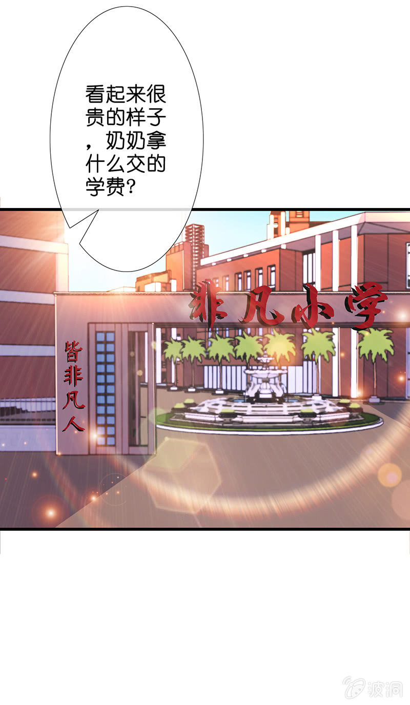 罗拉的挑衅(1/2)-第22话