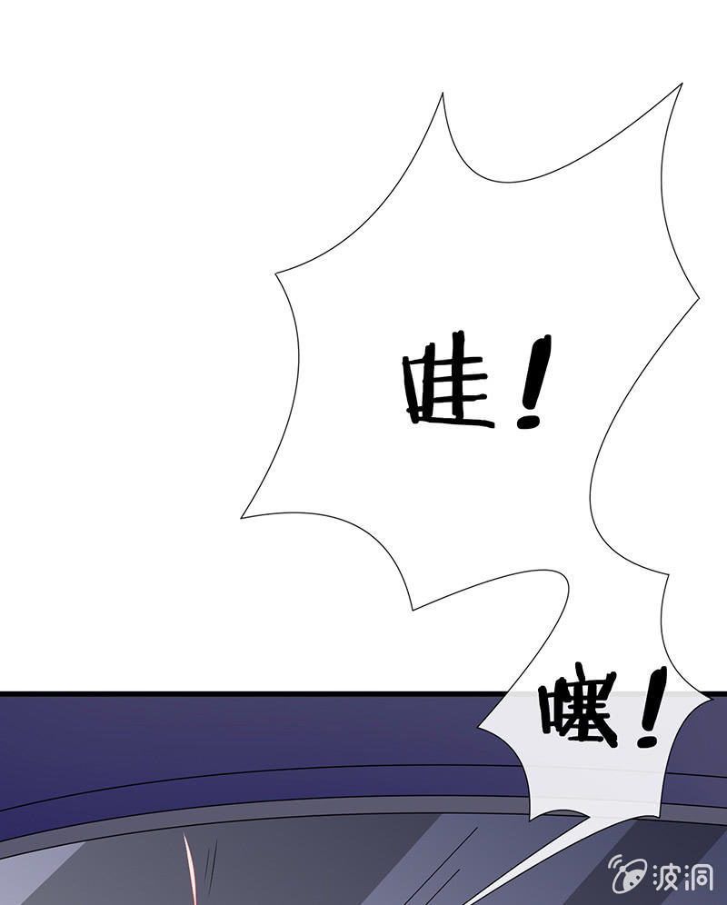 车内的暧昧(1/2)-第24话