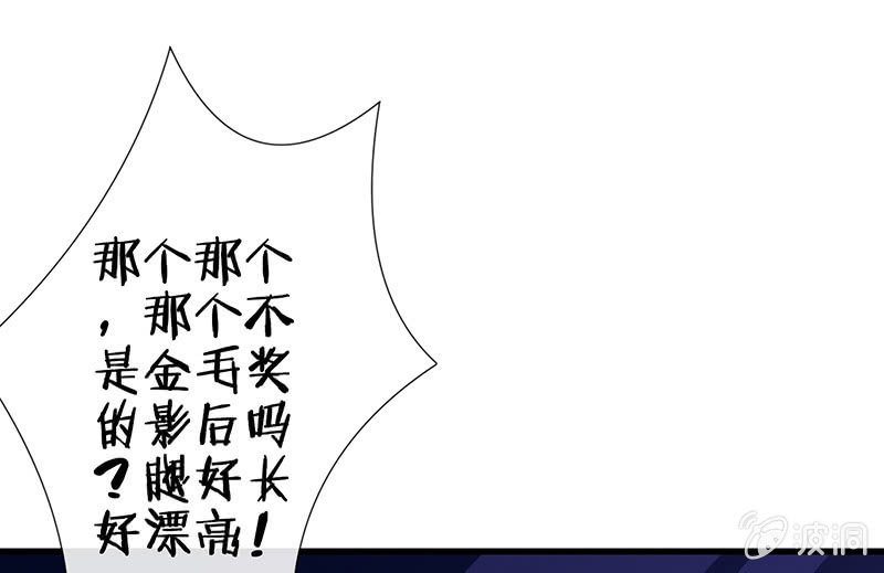 车内的暧昧(1/2)-第24话