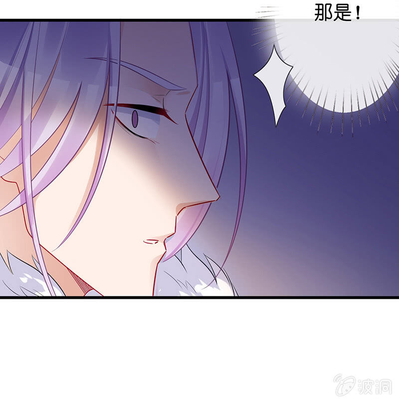 车内的暧昧(1/2)-第24话