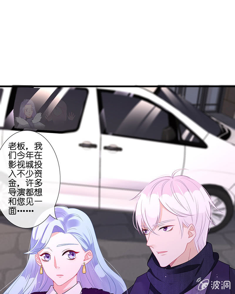 车内的暧昧(1/2)-第24话