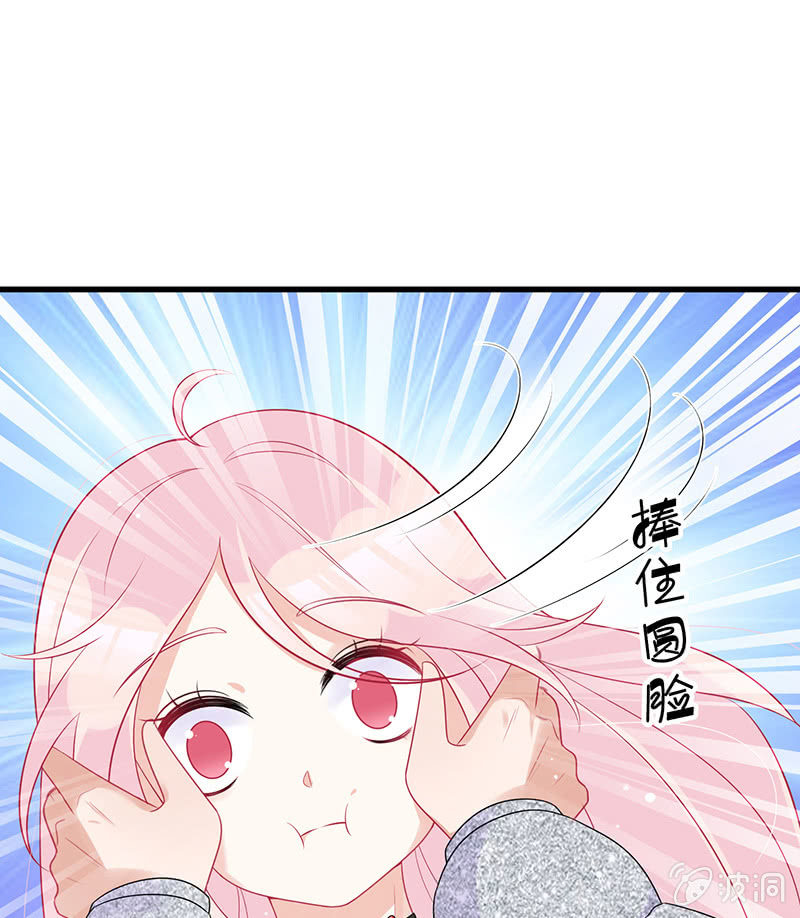 车内的暧昧(1/2)-第24话
