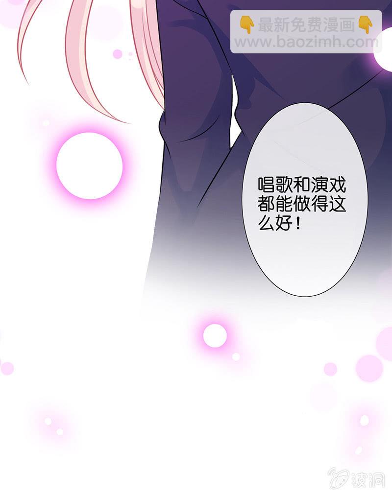 车内的暧昧(1/2)-第24话