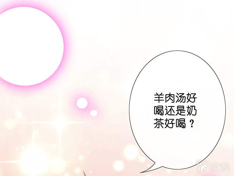 车内的暧昧(1/2)-第24话