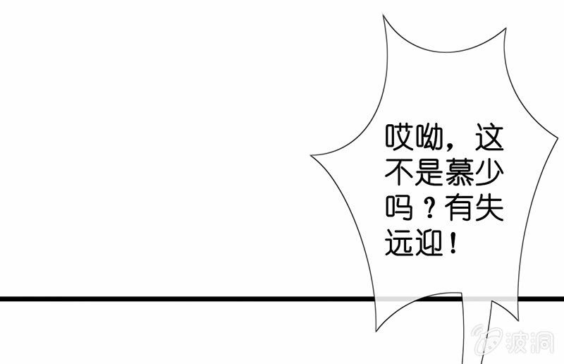 车内的暧昧(1/2)-第24话