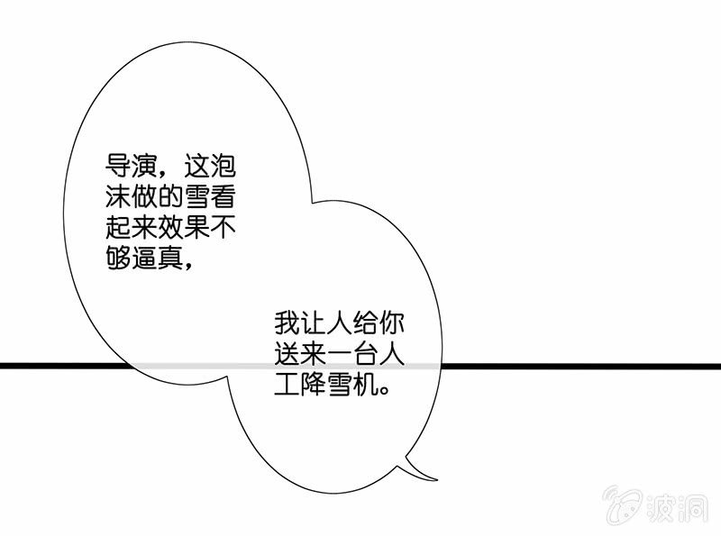 车内的暧昧(1/2)-第24话