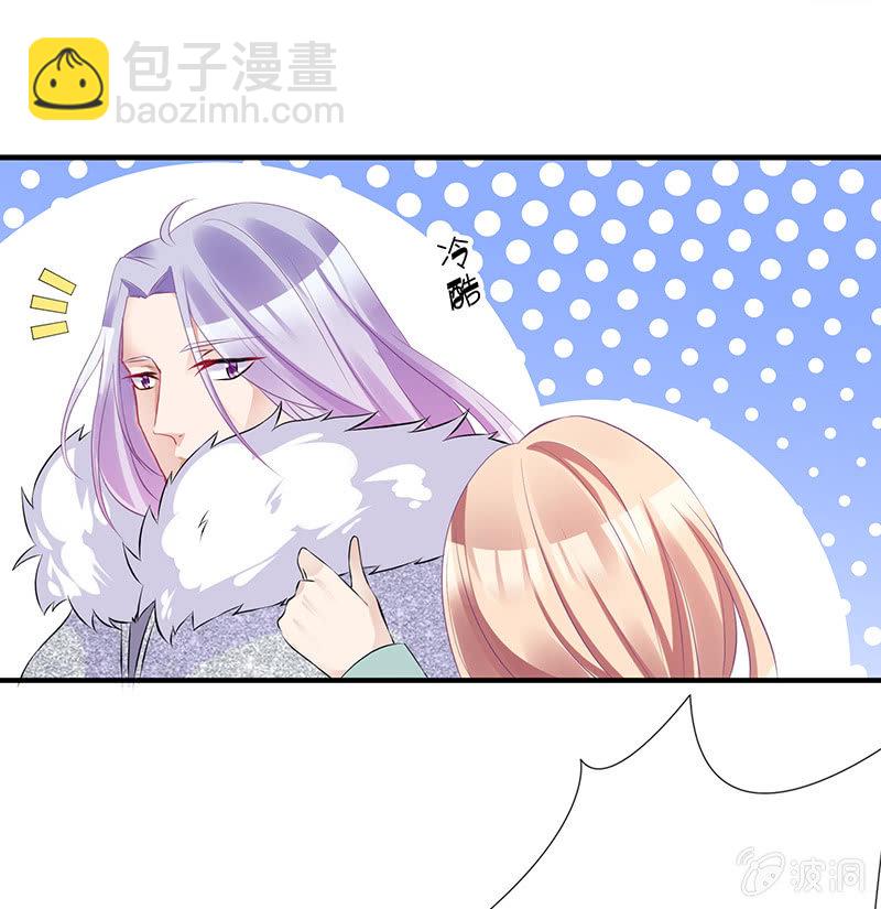 车内的暧昧(1/2)-第24话