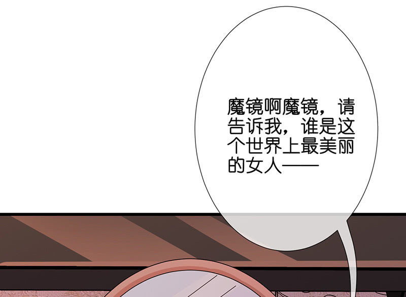 沙发上的纠缠(1/2)-第26话