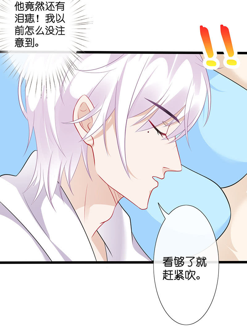 沙发上的纠缠(1/2)-第26话