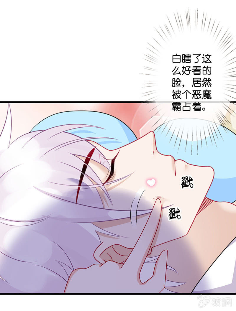 沙发上的纠缠(1/2)-第26话