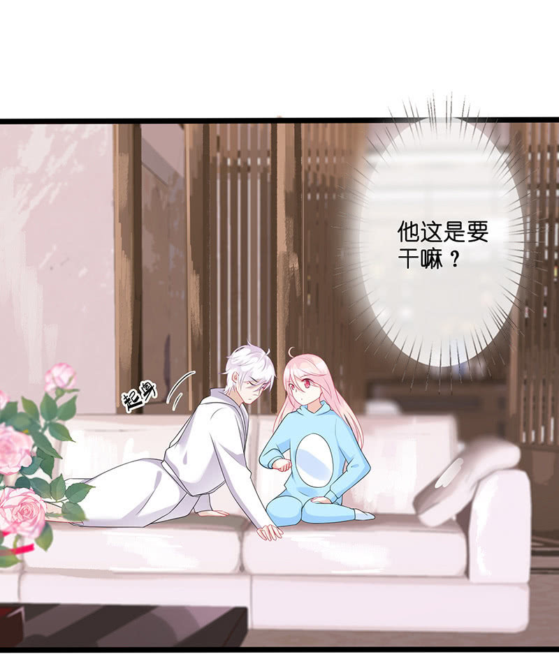 沙发上的纠缠(1/2)-第26话