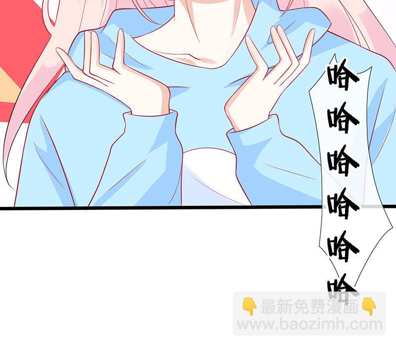 沙发上的纠缠(1/2)-第26话