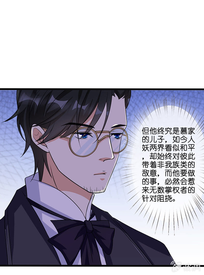沙发上的纠缠(1/2)-第26话