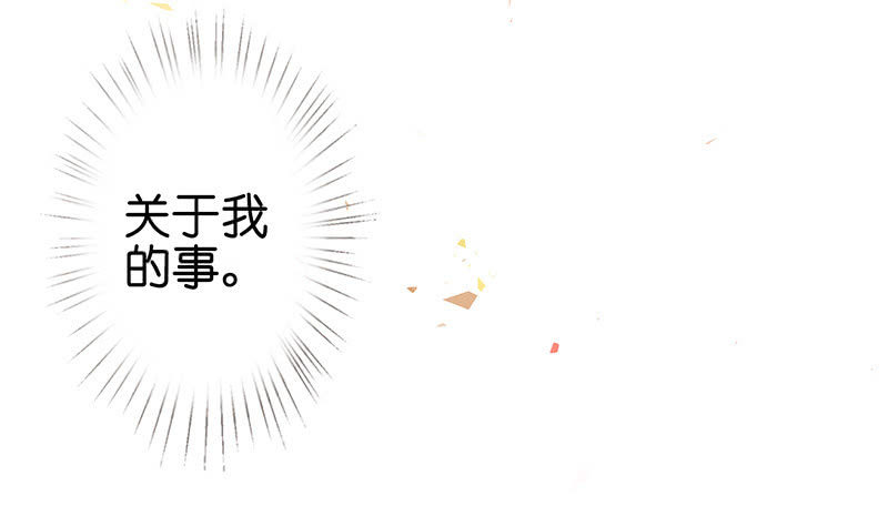 新工作是驯兽师？！(1/2)-第28话