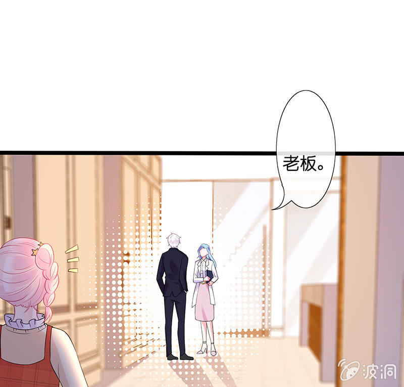 新工作是驯兽师？！(1/2)-第28话