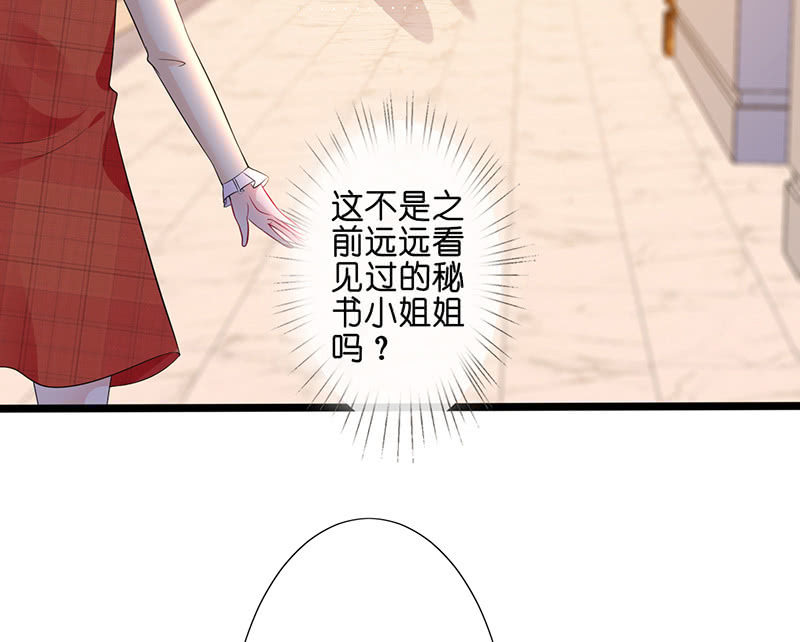 新工作是驯兽师？！(1/2)-第28话