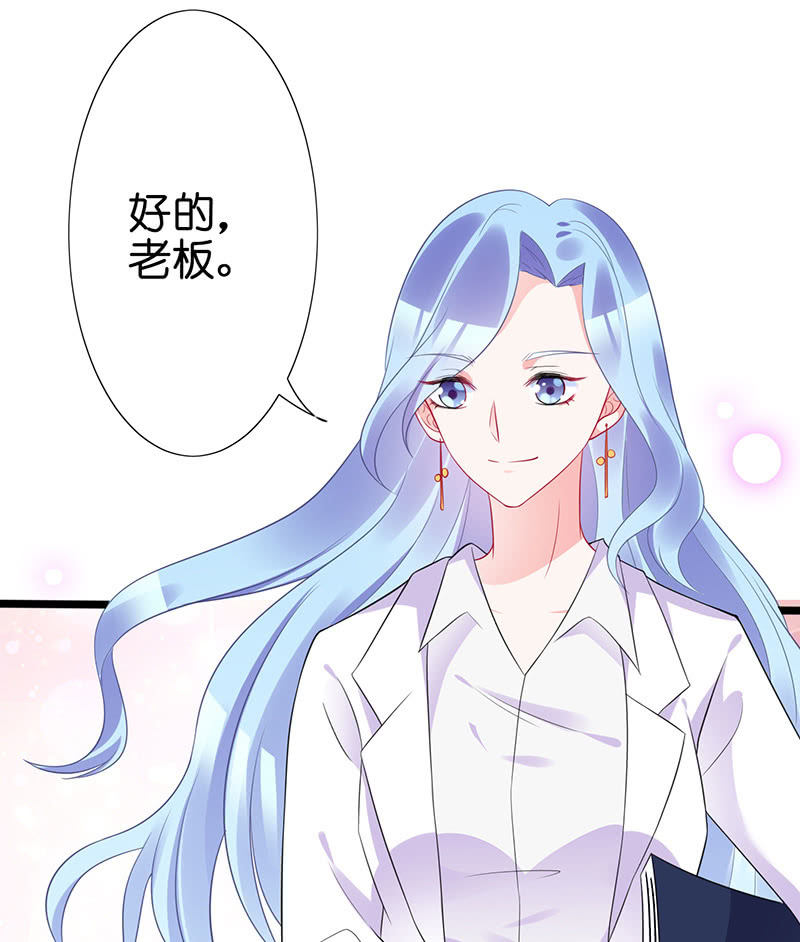 新工作是驯兽师？！(1/2)-第28话